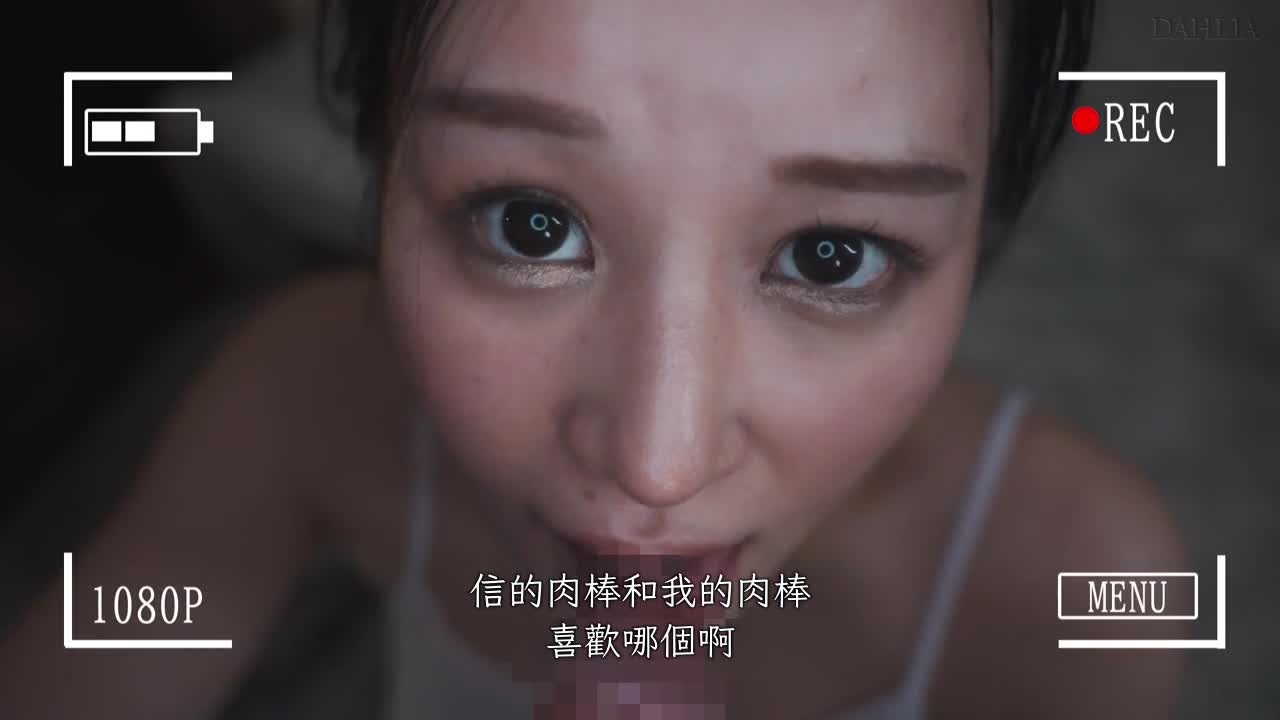 It&#039;s only the first time, it&#039;s actually my desire. - AV大平台-Chinese Subtitles, Adult Films, AV, China, Online Streaming