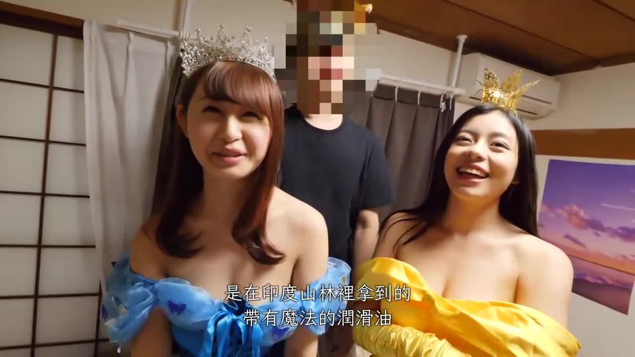 [VIP On Demand] Group Sex Party. Can I introduce a better girlfriend than my sister? - AV大平台-Chinese Subtitles, Adult Films, AV, China, Online Streaming