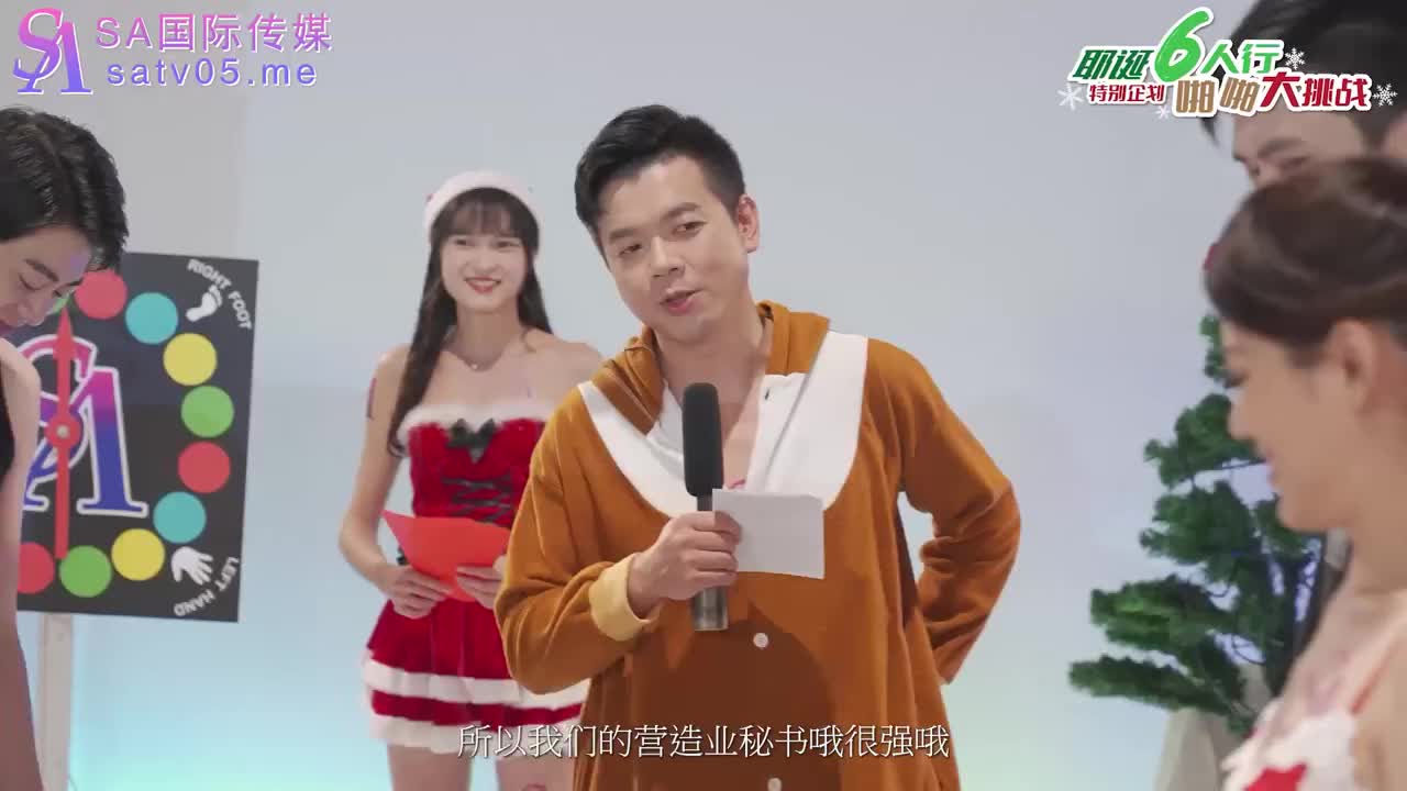 6 people on Christmas (Part 1) Sex Challenge - AV大平台-Chinese Subtitles, Adult Films, AV, China, Online Streaming