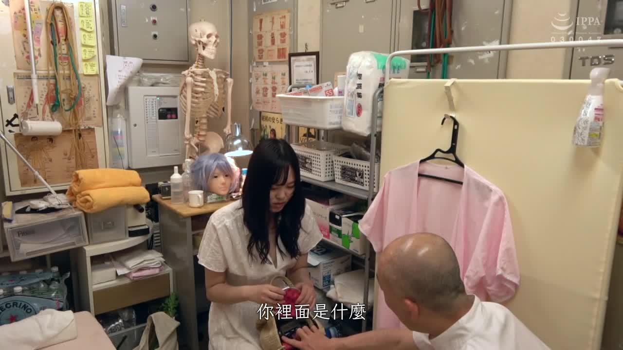 Candid video of acupuncture and moxibustion hall Tall and beautiful legs! Can a cock be inserted? - AV大平台-Chinese Subtitles, Adult Films, AV, China, Online Streaming