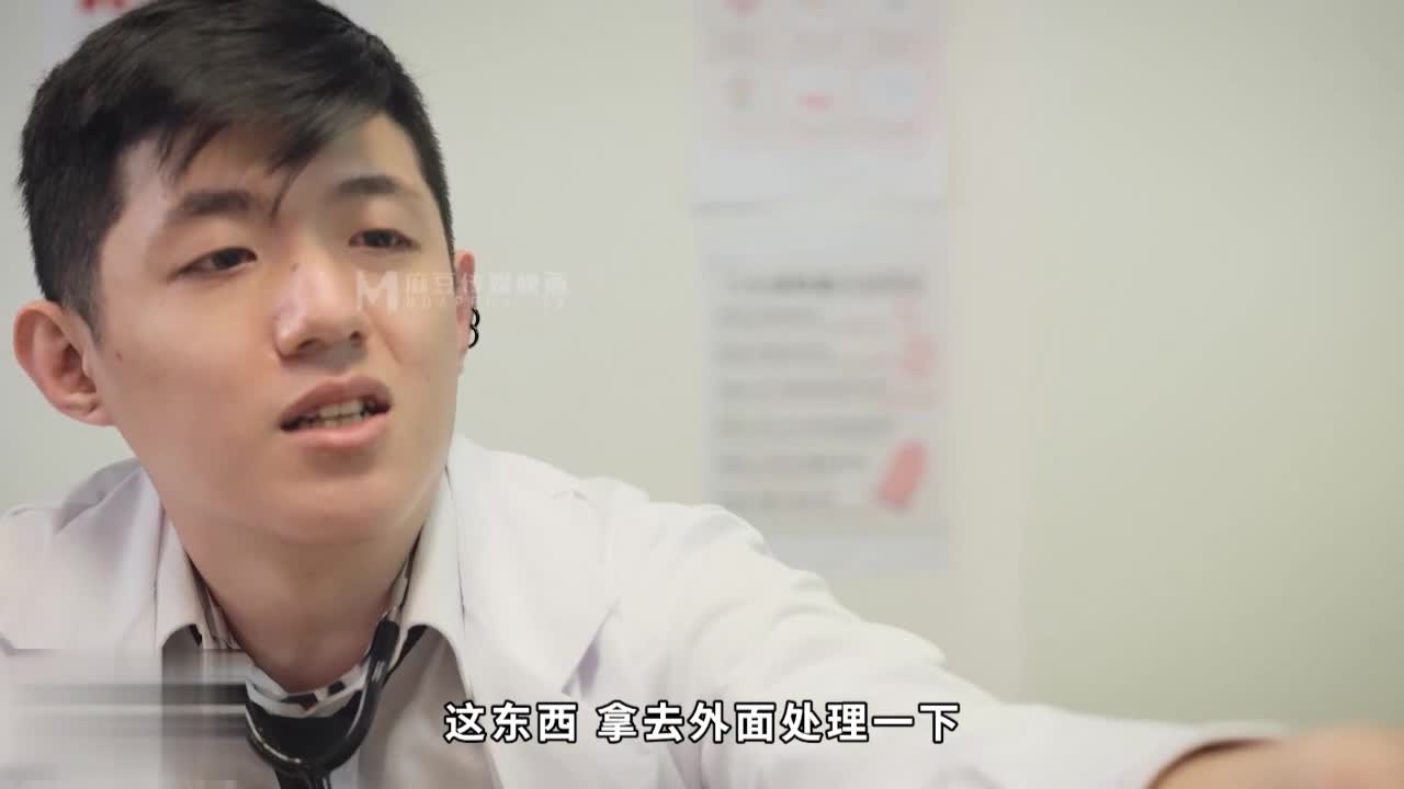 Shameful medical examination consultation room, girl&#039;s sensitive body, under the in-depth examination of the doctor&#039;s big dick - AV大平台-Chinese Subtitles, Adult Films, AV, China, Online Streaming