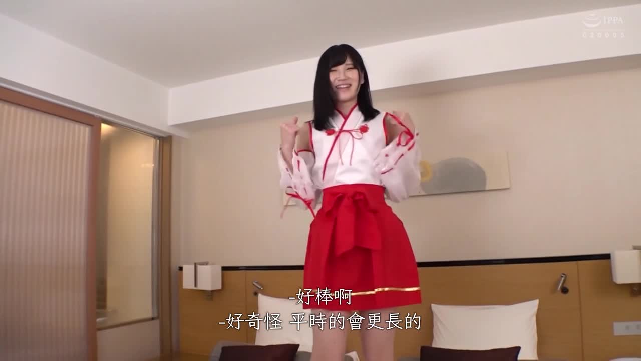 Sunflower (18)/JK, a part-time shrine maiden, has a super blowjob, which must be severely punished♪ [1 limited item] Dating in Asakusa and having bareback sex at the Night View Hotel at night! [2 limi... - AV大平台-Chinese Subtitles, Adult Films, AV, China, Online Streaming