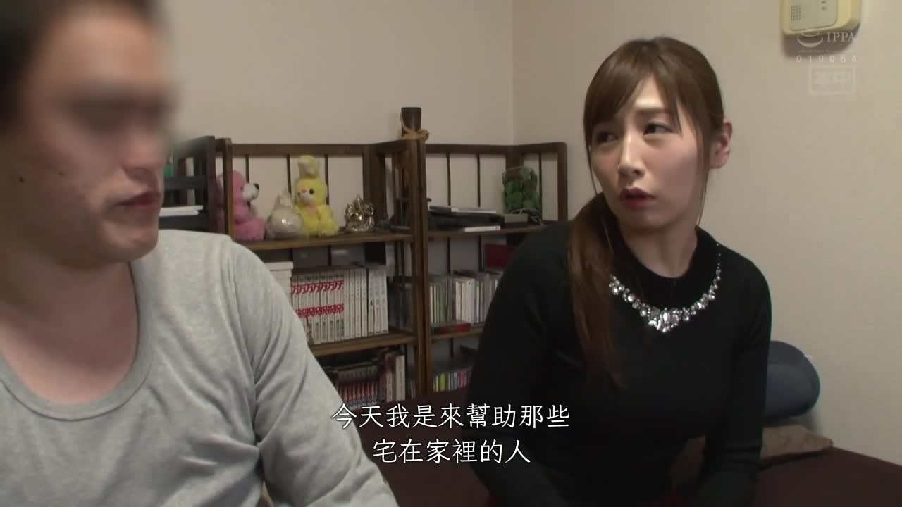 Thanks for the activities of squatting fans at home! Aki Sasaki Assaulted Into Home! Aki Sasaki - AV大平台-Chinese Subtitles, Adult Films, AV, China, Online Streaming