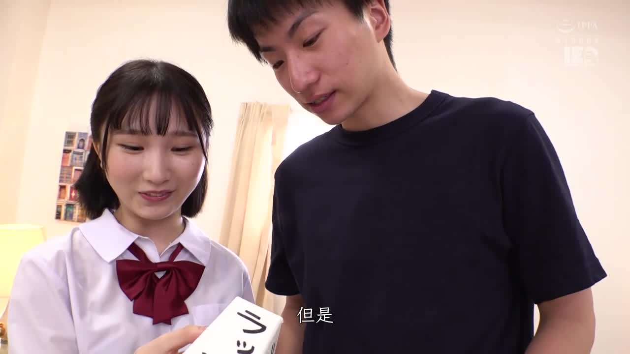 Pure friendship between men and women exists! ? High school girls only! Through an insurance film, let male friends experience bare buttocks♪ Yura Kana, Saichuan Yume, NATSUKA - AV大平台-Chinese Subtitles, Adult Films, AV, China, Online Streaming