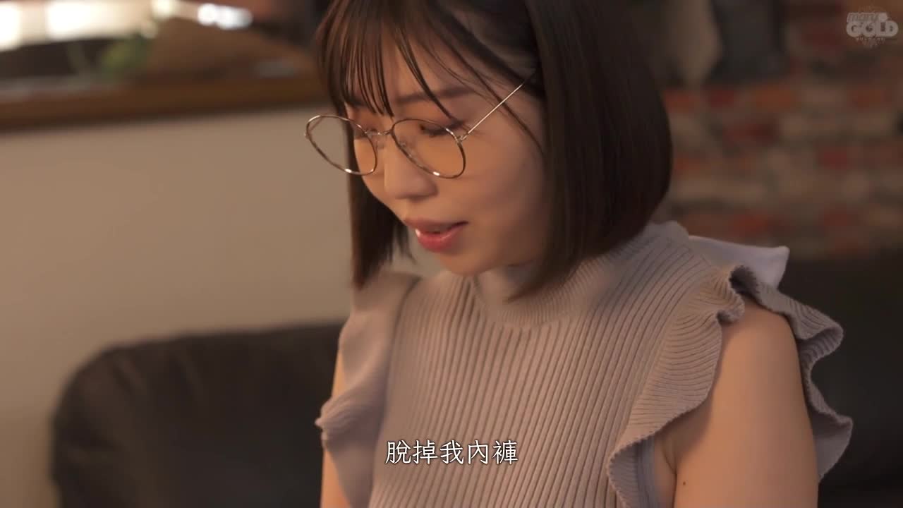 The ordinary office worker with big ass and glasses who has no sense of existence in the company can come to SEX immediately as long as she is called, but her technique is too superb. I cum many times... - AV大平台-Chinese Subtitles, Adult Films, AV, China, Online Streaming