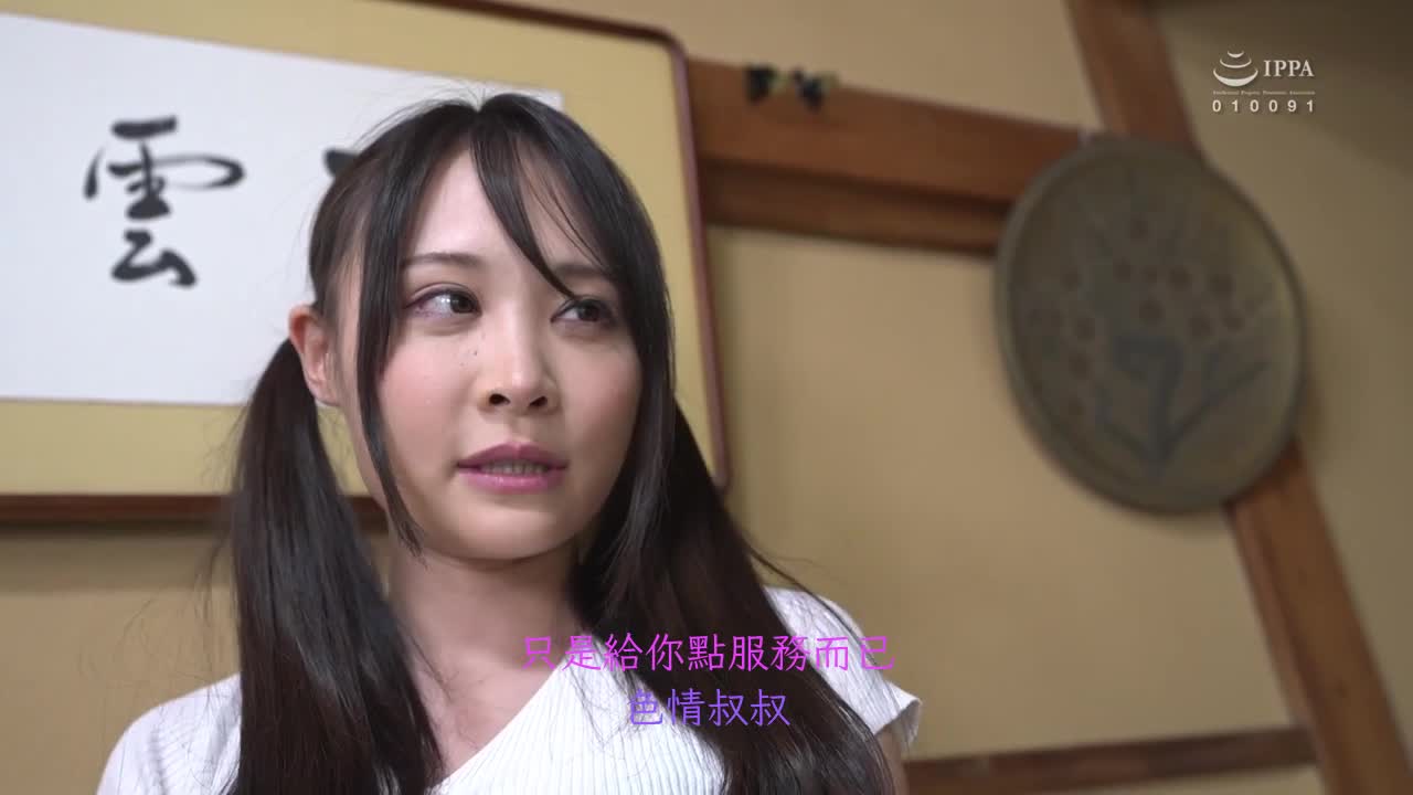 A woman who suddenly came to my uncle&#039;s house and had a hidden secret was attacked at night by Yoshioka Hiyori - AV大平台-Chinese Subtitles, Adult Films, AV, China, Online Streaming