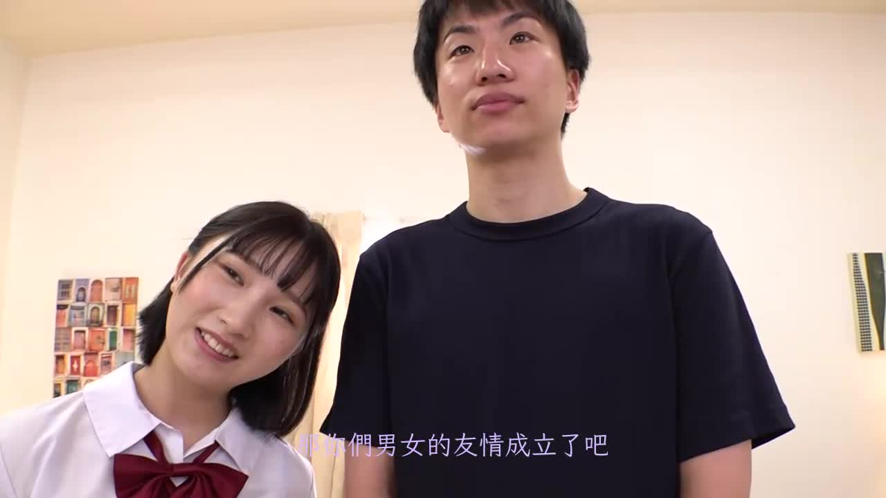 Is the friendship between men and women really established? ? High school girls only! The ultimate experience of rubbing your male friend&#039;s cock with your thigh through a film♪ Yura Kana - AV大平台-Chinese Subtitles, Adult Films, AV, China, Online Streaming