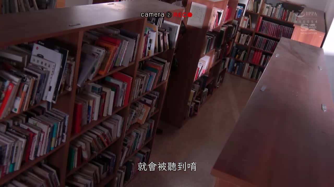 The library didn&#039;t dare to make a sound, the idiot fucked so much.... Apricot Tsujimoto - AV大平台-Chinese Subtitles, Adult Films, AV, China, Online Streaming