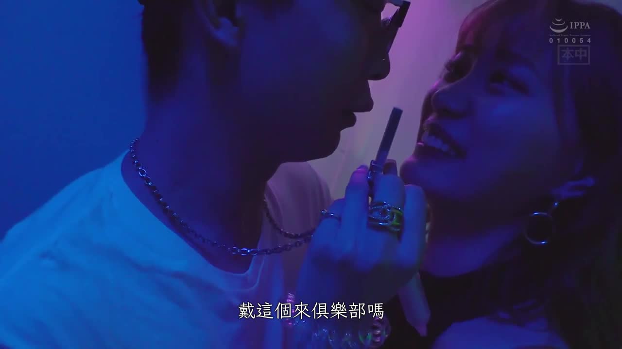 Is the kid coming to the club for the first time? It&#039;s very dark here, you can do anything. Do you want to fuck bareback with me till dawn? Sudden upside-down creampie FUCK in the dark Mitani Shuri - AV大平台-Chinese Subtitles, Adult Films, AV, China, Online Streaming