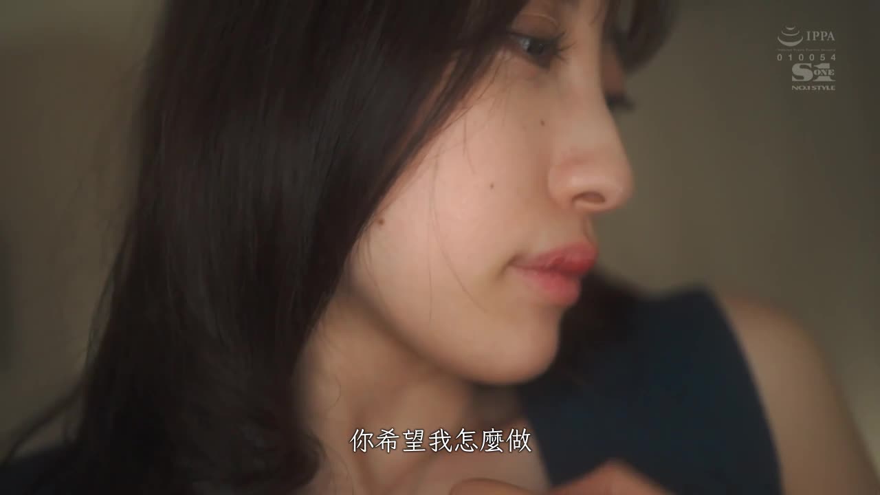 Crazy Sex Life of Serious Wife and Young Man Met on App - Kazuka Hoshimiya - AV大平台-Chinese Subtitles, Adult Films, AV, China, Online Streaming