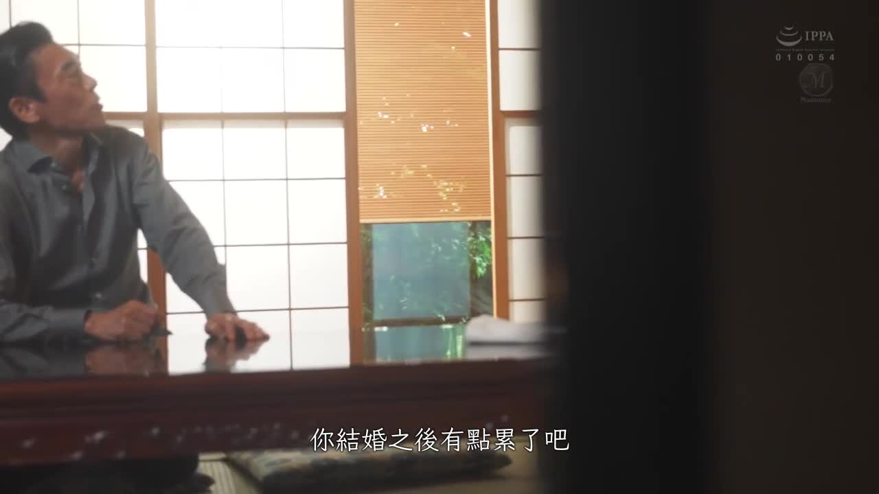 During the five days when my husband was away, I was ordered to abstain from sex until the first night, and I was trained physically and mentally by my sexual father-in-law~ The marriage was unexpecte... - AV大平台-Chinese Subtitles, Adult Films, AV, China, Online Streaming