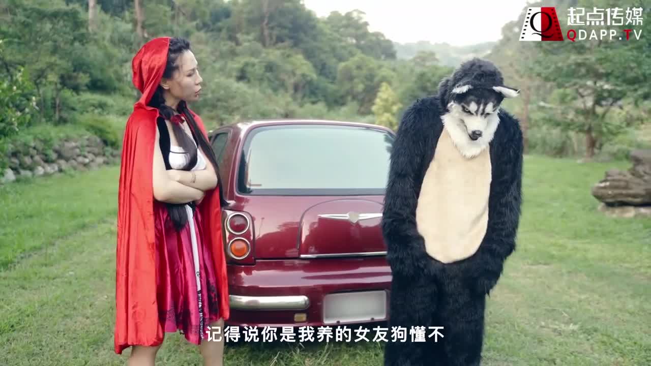 Big Red Riding Hood and Little Wolf This is the real wolf disco - AV大平台-Chinese Subtitles, Adult Films, AV, China, Online Streaming