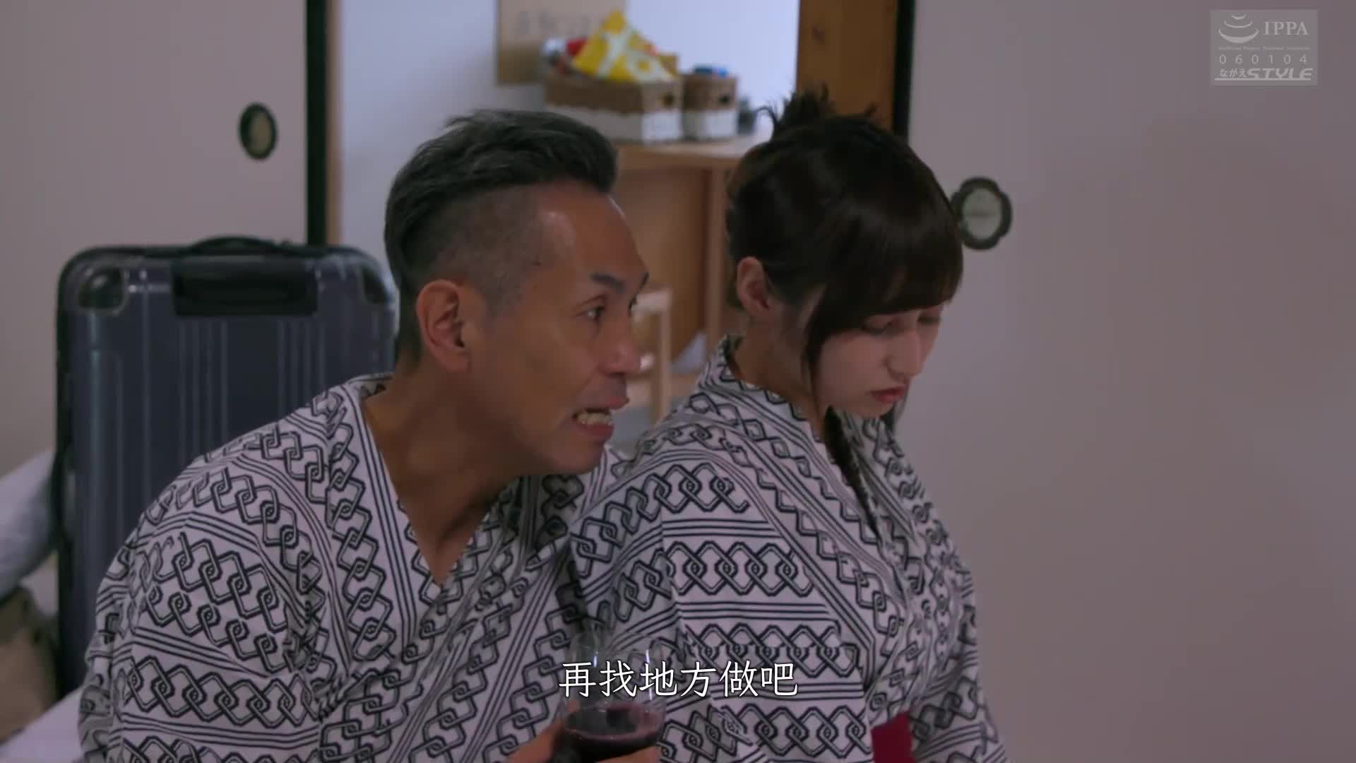 NTR House 4 ~ Wife treated as a sex doll - AV大平台-Chinese Subtitles, Adult Films, AV, China, Online Streaming