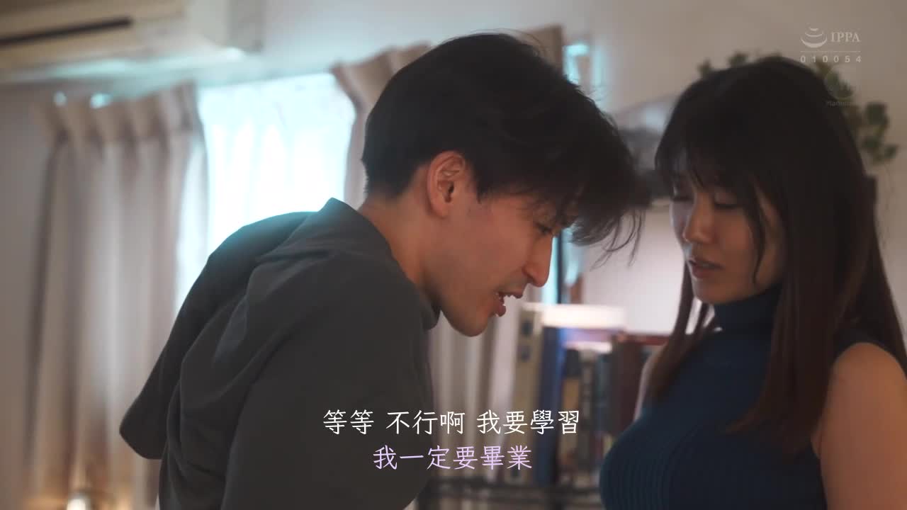 Whispering sweetly, until I was relegated to college, I was indulging in sex with my wife in the nest Nao Jinguji - AV大平台-Chinese Subtitles, Adult Films, AV, China, Online Streaming