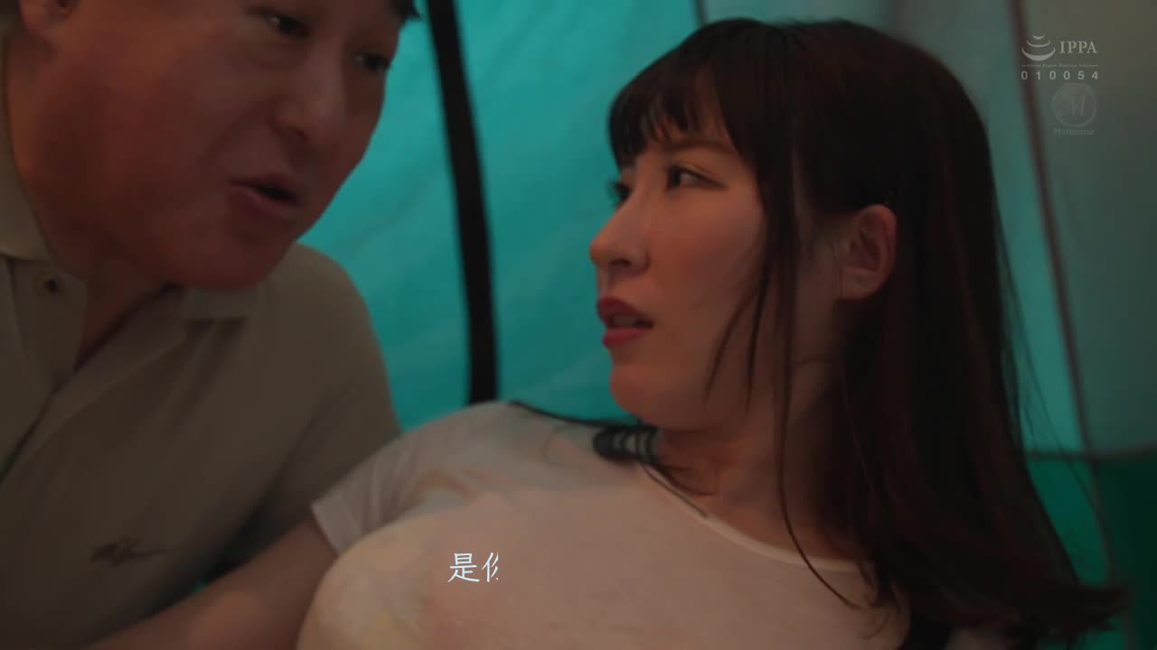 Camping in the town NTR - NTR video of wife who was creamed several times in tent - AV大平台-Chinese Subtitles, Adult Films, AV, China, Online Streaming