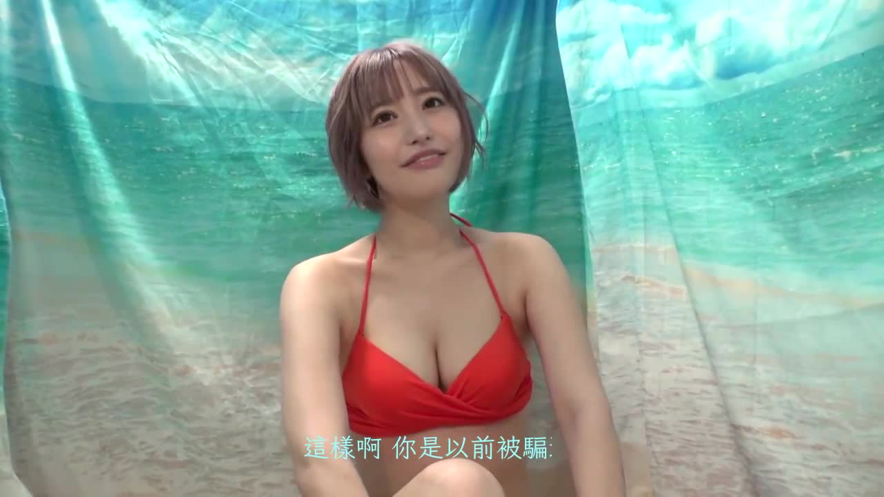 [VIP On Demand] The hot girl in swimsuit and the average big dick guy who met at the Shonan beach challenged &quot;Plain Oil Massage&quot; in the first meeting and matching CAR! Do stranger men and women have a... - AV大平台-Chinese Subtitles, Adult Films, AV, China, Online Streaming