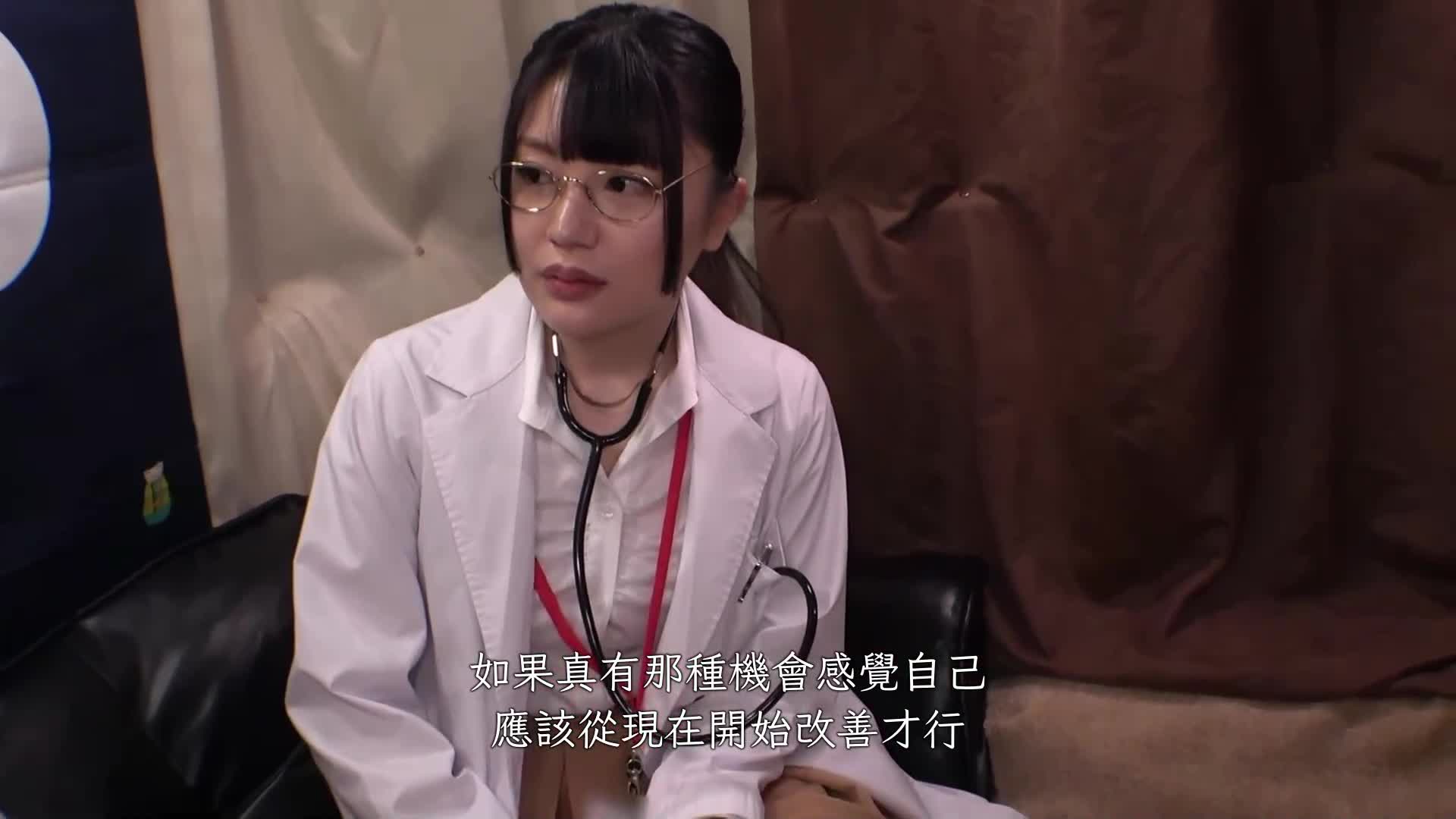 A venereal disease doctor, a nurse at a nursery society, a 29-year-old wife, F cup - AV大平台-Chinese Subtitles, Adult Films, AV, China, Online Streaming