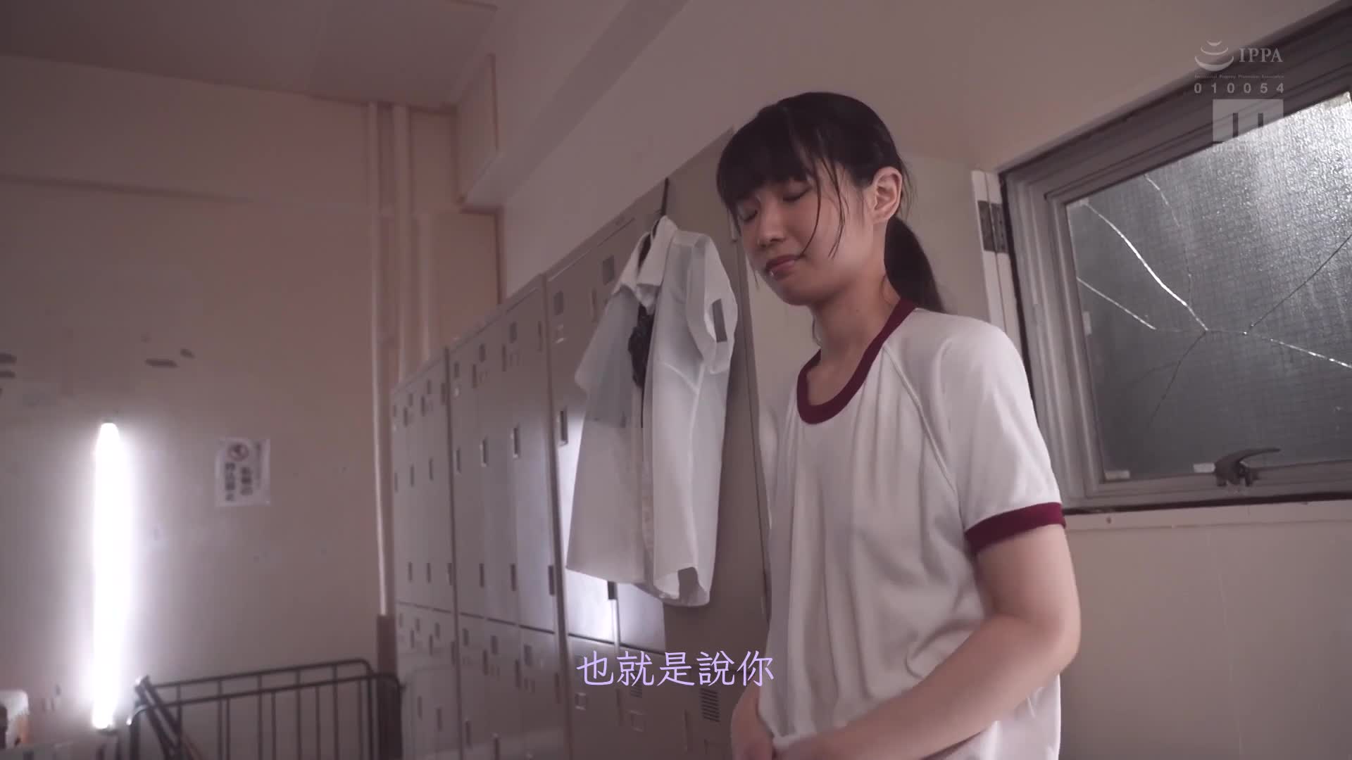 The wet little tits of the student who can&#039;t go home because of the sudden storm are super horny... When the two of them were alone in the school, I, the class leader, did not take responsibility for... - AV大平台-Chinese Subtitles, Adult Films, AV, China, Online Streaming