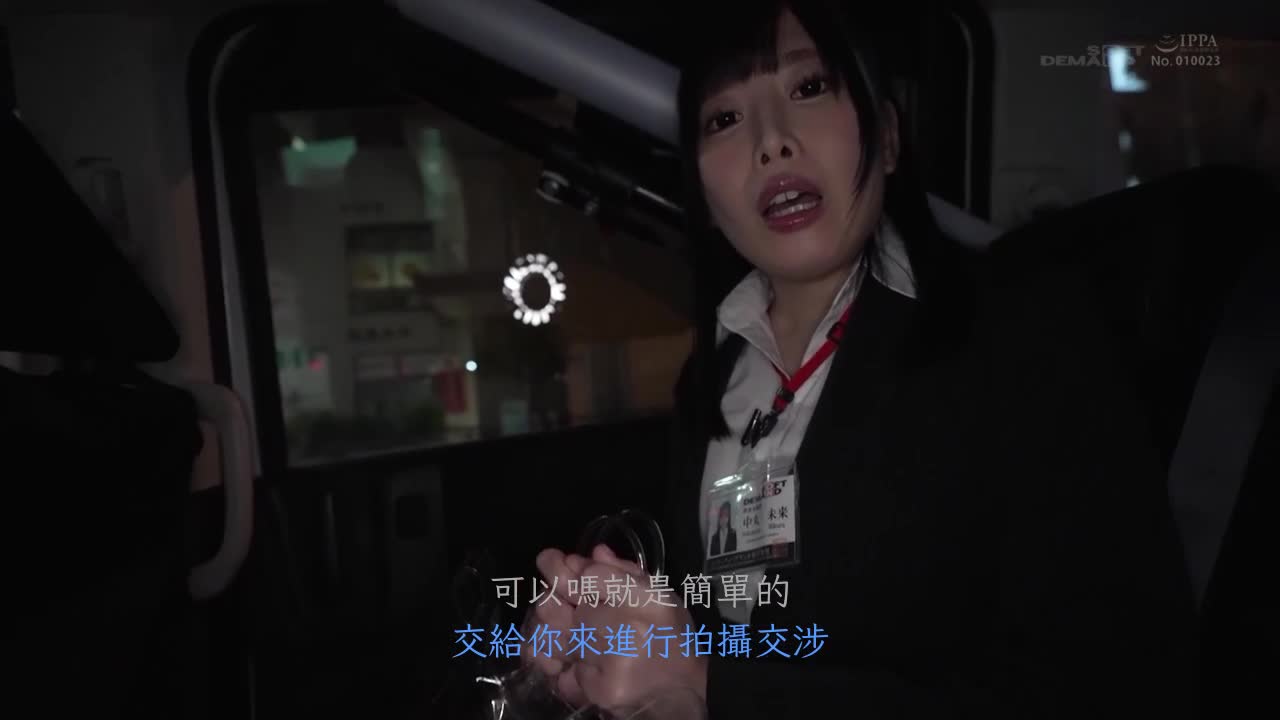 Nakamaru Miku with F-cup big breasts, sexy cross-dressing is a specialty of masochistic sexy experience! Reception in shy clothes, the reaction of male guests is also super orgasm! Hilarious sadomasoc... - AV大平台-Chinese Subtitles, Adult Films, AV, China, Online Streaming