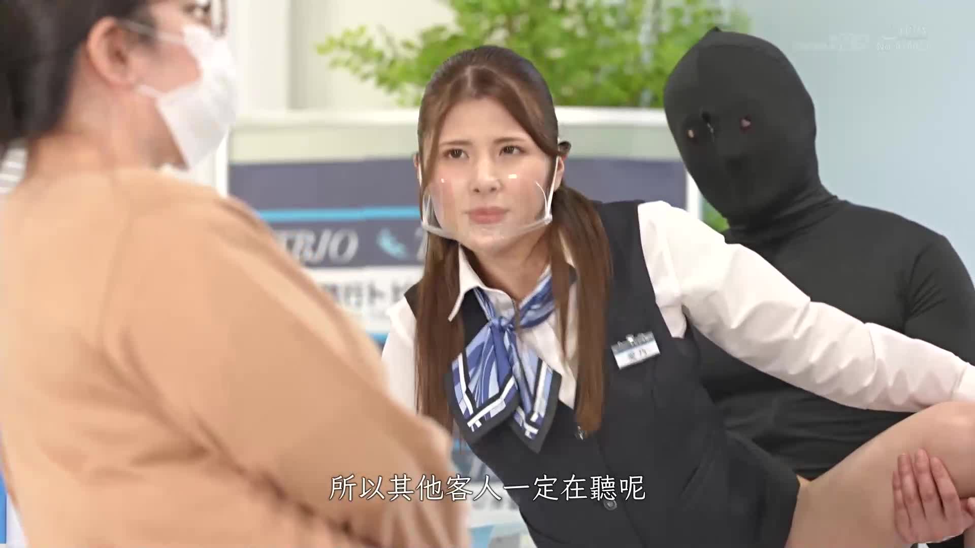 HIBIJIO! Bank Sakuranodai Branch Office worker who has been convulsing, squirting, and incontinent during business, but can still talk to customers calmly - AV大平台-Chinese Subtitles, Adult Films, AV, China, Online Streaming