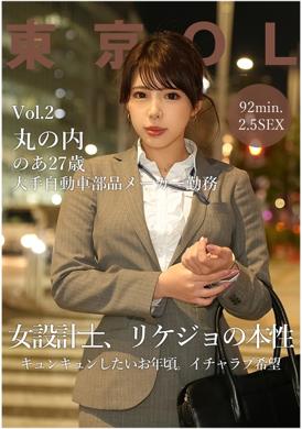 596TKOL-002乃愛 - AV大平台 - 中文字幕，成人影片，AV，國產，線上看