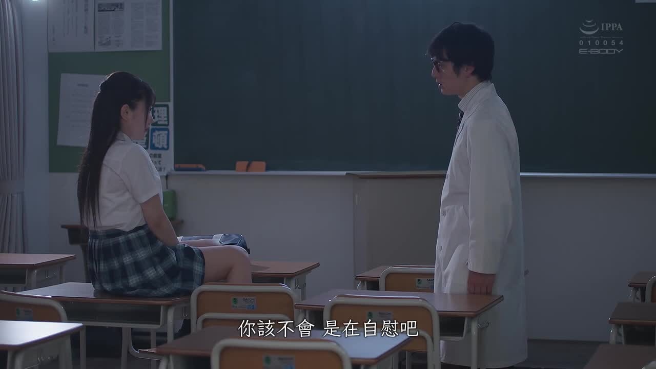 The &quot;girl in uniform with mouthless breasts&quot; came to the health room pretending to be sick, and was prepared by a pharmacist for a &quot;love potion&quot; for a &quot;diagnosis&quot;. Yumono Rin Yume - AV大平台-Chinese Subtitles, Adult Films, AV, China, Online Streaming