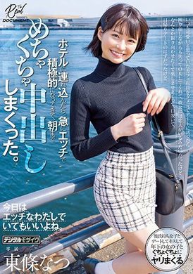 HMN-450I think the coffee shop clerk is very cute... Today I mustered up the courage to ask her out, and she actually said yes! Originally, she went back and forth on the same day, but then went directly to... - AV大平台-Chinese Subtitles, Adult Films, AV, China, Online Streaming