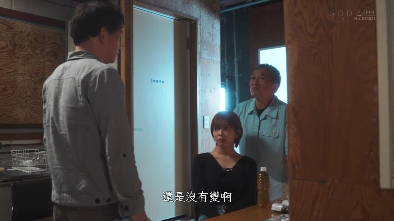 I can&#039;t forget the feeling of being sexually harassed when I was a student... The housewife who was married for the second year met a peerless senior in a convenience store after more than 10 years be... - AV大平台-Chinese Subtitles, Adult Films, AV, China, Online Streaming