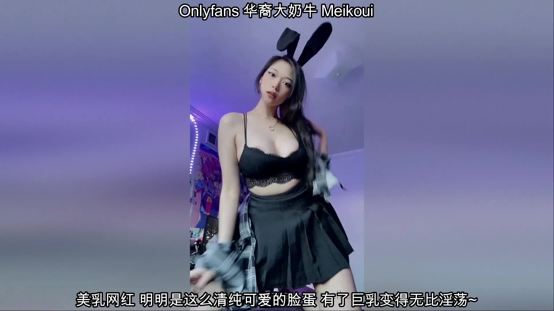 Mei Kou Outflow - AV大平台-Chinese Subtitles, Adult Films, AV, China, Online Streaming