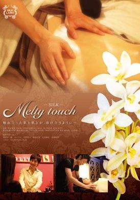 SILK-021Bit the warmth - AV大平台-Chinese Subtitles, Adult Films, AV, China, Online Streaming