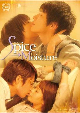 SILK-023Spice → humidity - AV大平台-Chinese Subtitles, Adult Films, AV, China, Online Streaming