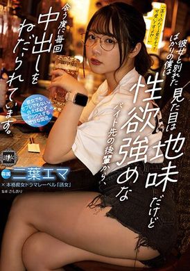 YUJ-007By the girl who broke up with me just now, with a boring but strong part -time junior, every time I meet, I will order me to ejaculate. - AV大平台-Chinese Subtitles, Adult Films, AV, China, Online Streaming