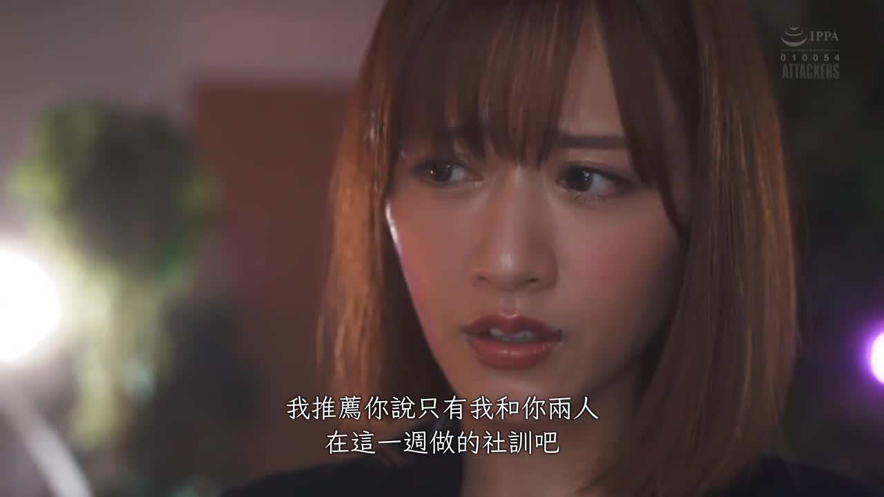 Married Woman Secretary 淪陷 Different liquor store rich affair love ─ Airi Kijima - AV大平台-Chinese Subtitles, Adult Films, AV, China, Online Streaming