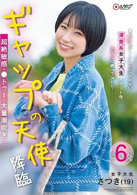 NNPJ-573After a man&#039;s birth and a pure woman who had never dated, he tried to invite her to the hotel ... Super sensitive ● Two large tide blowing ... Angel -like differences came! Yoshiko Yoshiko - AV大平台-Chinese Subtitles, Adult Films, AV, China, Online Streaming