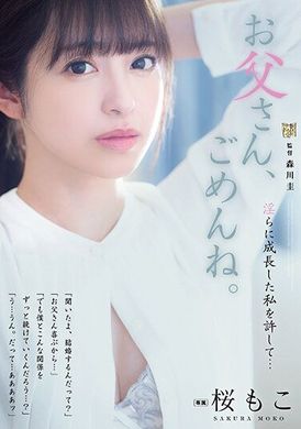 ADN-489Dad, I&#039;m sorry. Please forgive me who has become sensual ... Sakura has also fallen into Sakura Mengzi - AV大平台-Chinese Subtitles, Adult Films, AV, China, Online Streaming