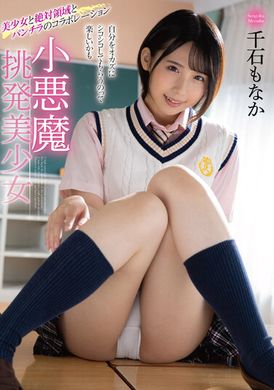 MMUS-079Little Demon teases the beautiful girl Qianshi Meng Naiguo - AV大平台-Chinese Subtitles, Adult Films, AV, China, Online Streaming