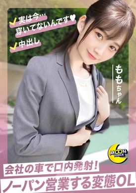 435MFC-259The pent-up sexual desire is released. The feeling of having sex at work. After field work is over, you go directly to the hotel to have sex without returning to the company. The physical communicatio... - AV大平台-Chinese Subtitles, Adult Films, AV, China, Online Streaming