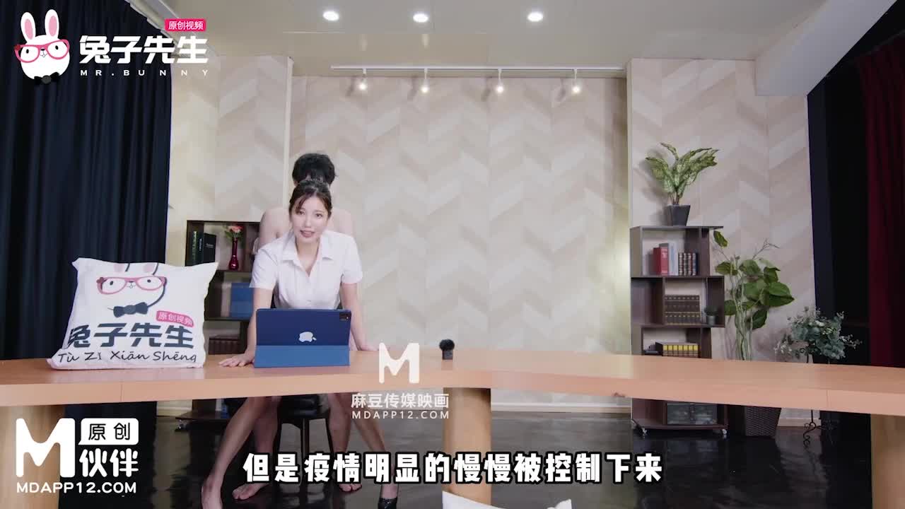 Lewd female news anchor having sex while broadcasting news - AV大平台-Chinese Subtitles, Adult Films, AV, China, Online Streaming