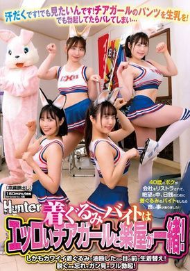 HUNTB-645When I was young, I was with a cheerleading girl. She looked very cute. I couldn&#039;t hold back my body when I took off my clothes in front of me. I got an erection when I saw it. - AV大平台-Chinese Subtitles, Adult Films, AV, China, Online Streaming