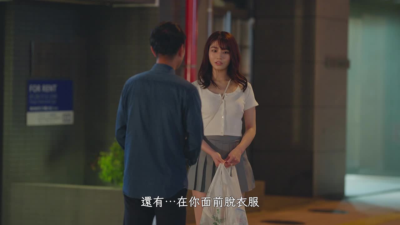 Tokyo Love Action Story Two Selves｜Hebei Caihua - AV大平台-Chinese Subtitles, Adult Films, AV, China, Online Streaming