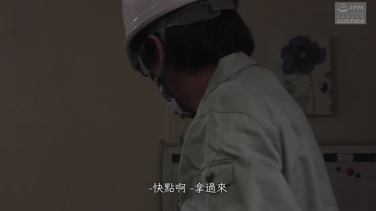 Couple borrowing money: The wife is embraced by others. 7～The humiliating life of living with physical workers～Kaho Tamaki - AV大平台-Chinese Subtitles, Adult Films, AV, China, Online Streaming