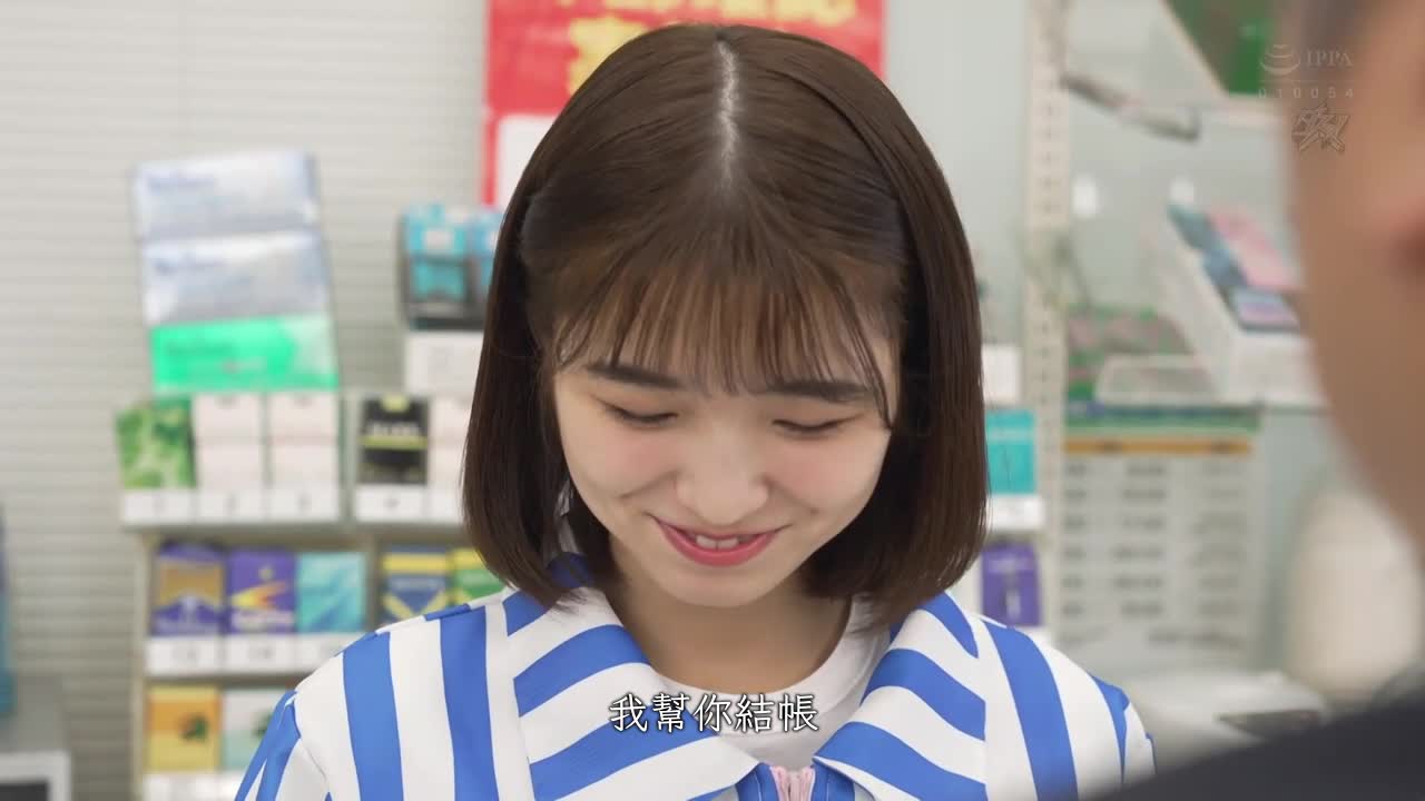 Pay with sperm money? A convenience store where you can pay with the creampie beautiful girl clerk. Kuramoto Mi - AV大平台-Chinese Subtitles, Adult Films, AV, China, Online Streaming