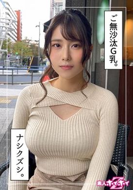 420HOI-253Iori is 23 years old. A girl with white skin and beautiful breasts. Amateur sex shooting - AV大平台-Chinese Subtitles, Adult Films, AV, China, Online Streaming