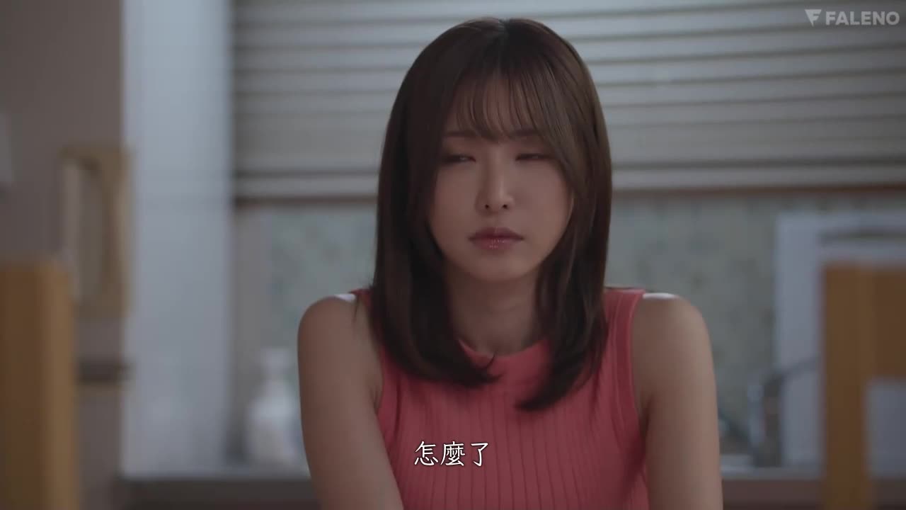 A married woman frustrated by a part-time affair asked her husband three times in an hour when he came home... Angel Moe - AV大平台-Chinese Subtitles, Adult Films, AV, China, Online Streaming