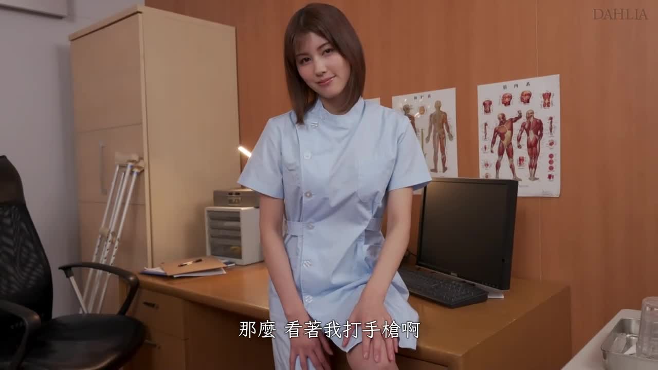 [Absolute rest] Slow ejaculation management that makes the patient who is not allowed to move writhe in agony and the slow stimulation is painful and feels good Suzume Mino - AV大平台-Chinese Subtitles, Adult Films, AV, China, Online Streaming