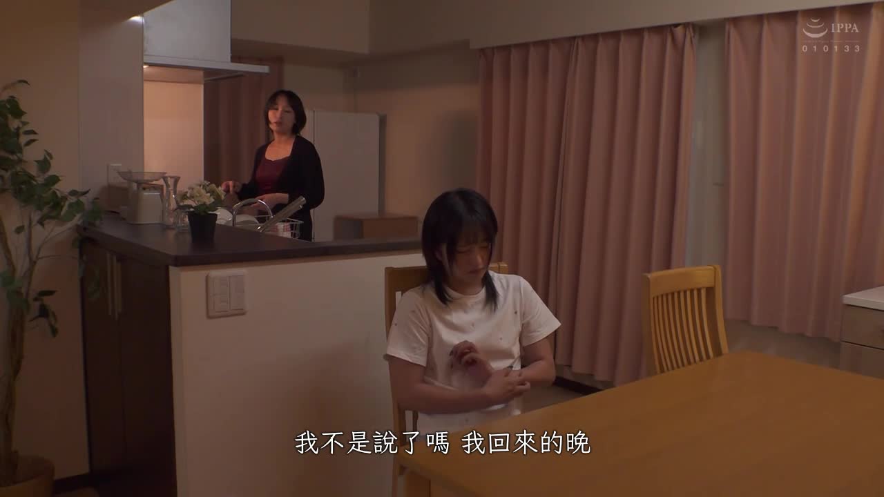 The woman who was drugged and forced to sleep by her next-door neighbor&#039;s suitor was raped when her parents were not at home, Nagisa Michin. - AV大平台-Chinese Subtitles, Adult Films, AV, China, Online Streaming