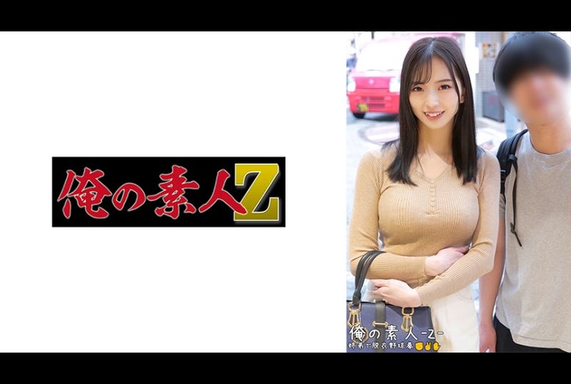 230ORECO-484Mayu &amp; Dayu - AV大平台-Chinese Subtitles, Adult Films, AV, China, Online Streaming