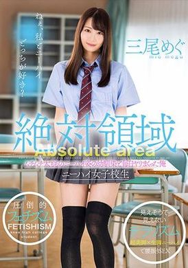 AKDL-222Playing with your body every day with your childhood sweetheart in sexy clothes. Megumi Mio - AV大平台-Chinese Subtitles, Adult Films, AV, China, Online Streaming