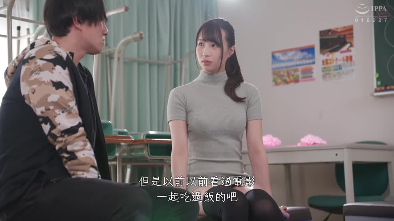 Playing with your body every day with your childhood sweetheart in sexy clothes. Megumi Mio - AV大平台-Chinese Subtitles, Adult Films, AV, China, Online Streaming