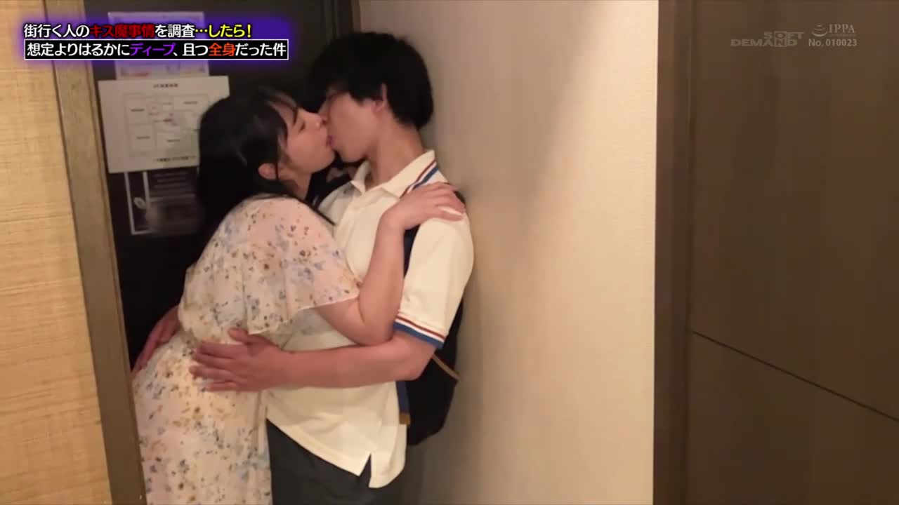 I investigated the kissing situation of passers-by on the street. Then I went much deeper than I thought. Around Ikebukuro Station on a certain day in June. Momona (21 years old) - AV大平台-Chinese Subtitles, Adult Films, AV, China, Online Streaming